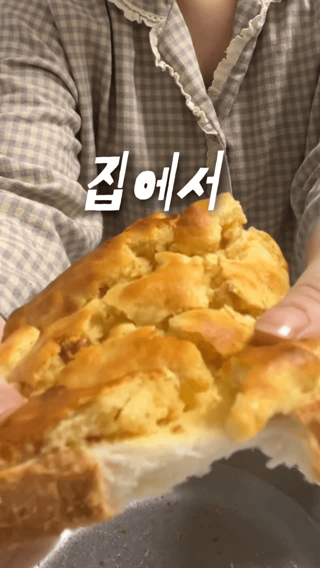 10분 완성 초간단 소보로 식빵 Thumbnail