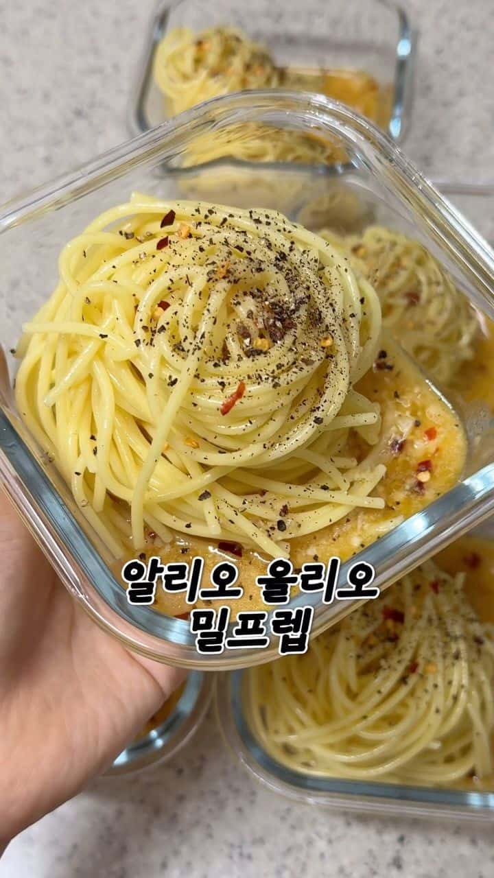 7년차 자취 유지어터의 알리오 올리오 밀프렙 Thumbnail