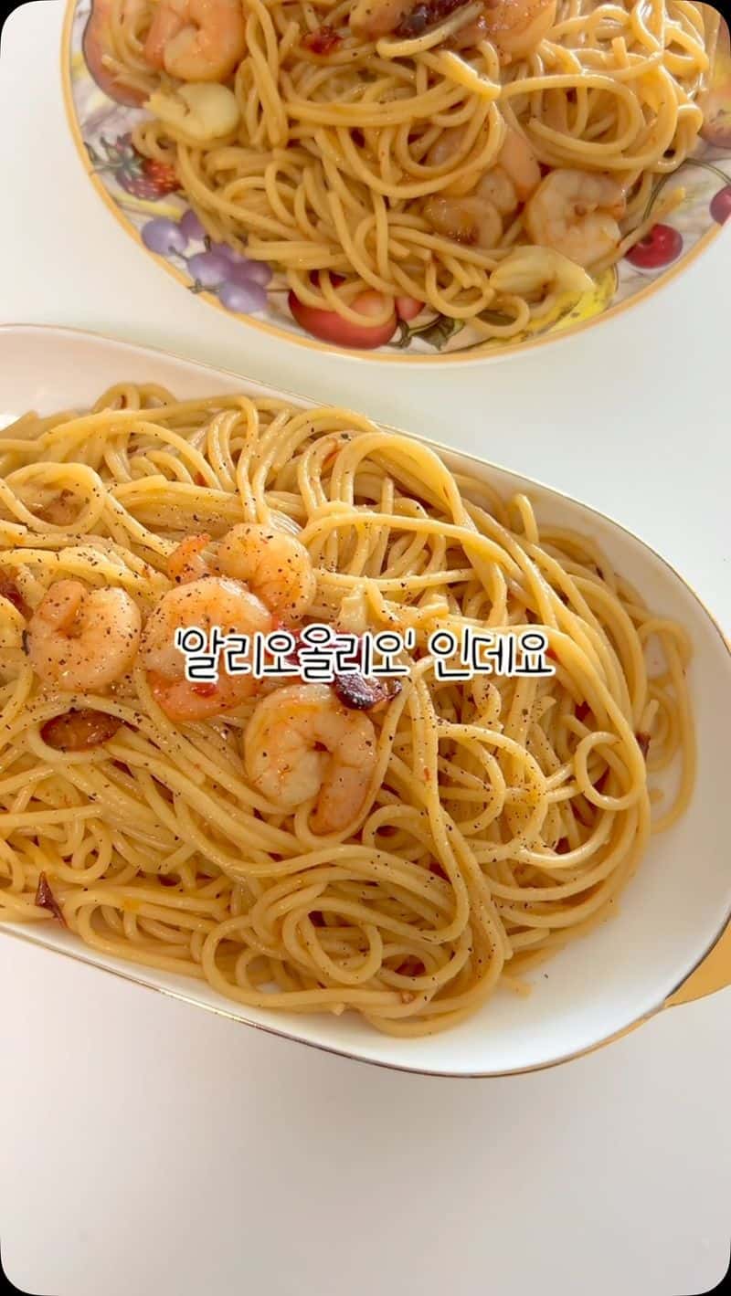 새우 알리오 올리오 Thumbnail