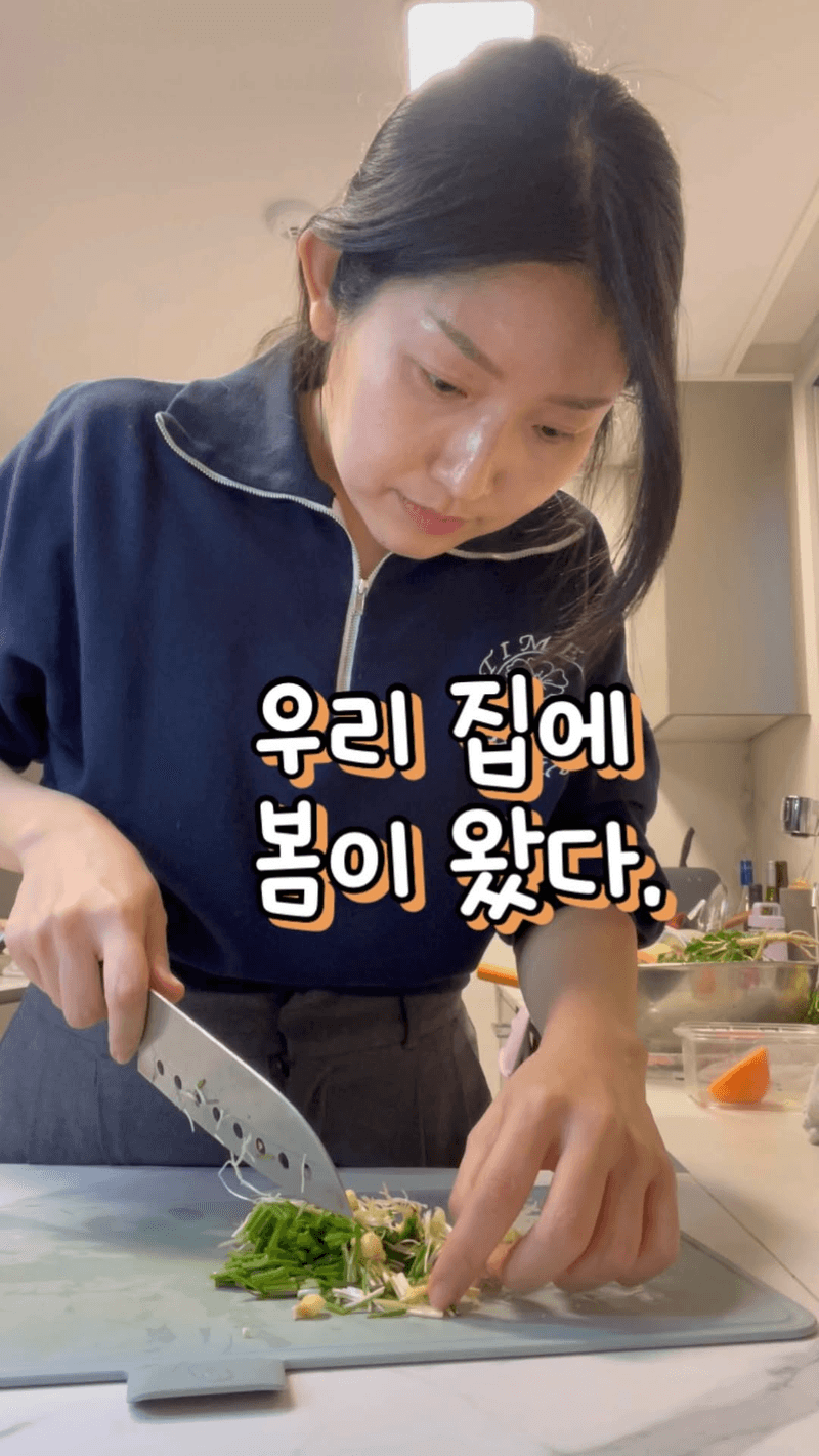 봄을 맞이하는 달래장 수육과 냉이 된장국 Thumbnail