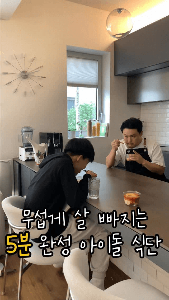 무섭게 살 빠지는 5분 완성 순두부 그라탕 Thumbnail