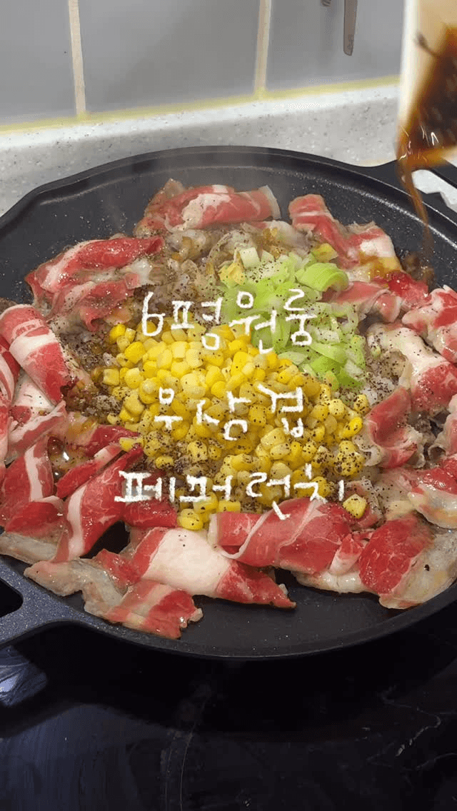 6평 원룸 우삼겹 페퍼런치 Thumbnail
