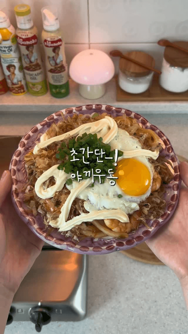 초간단 야끼우동 Thumbnail