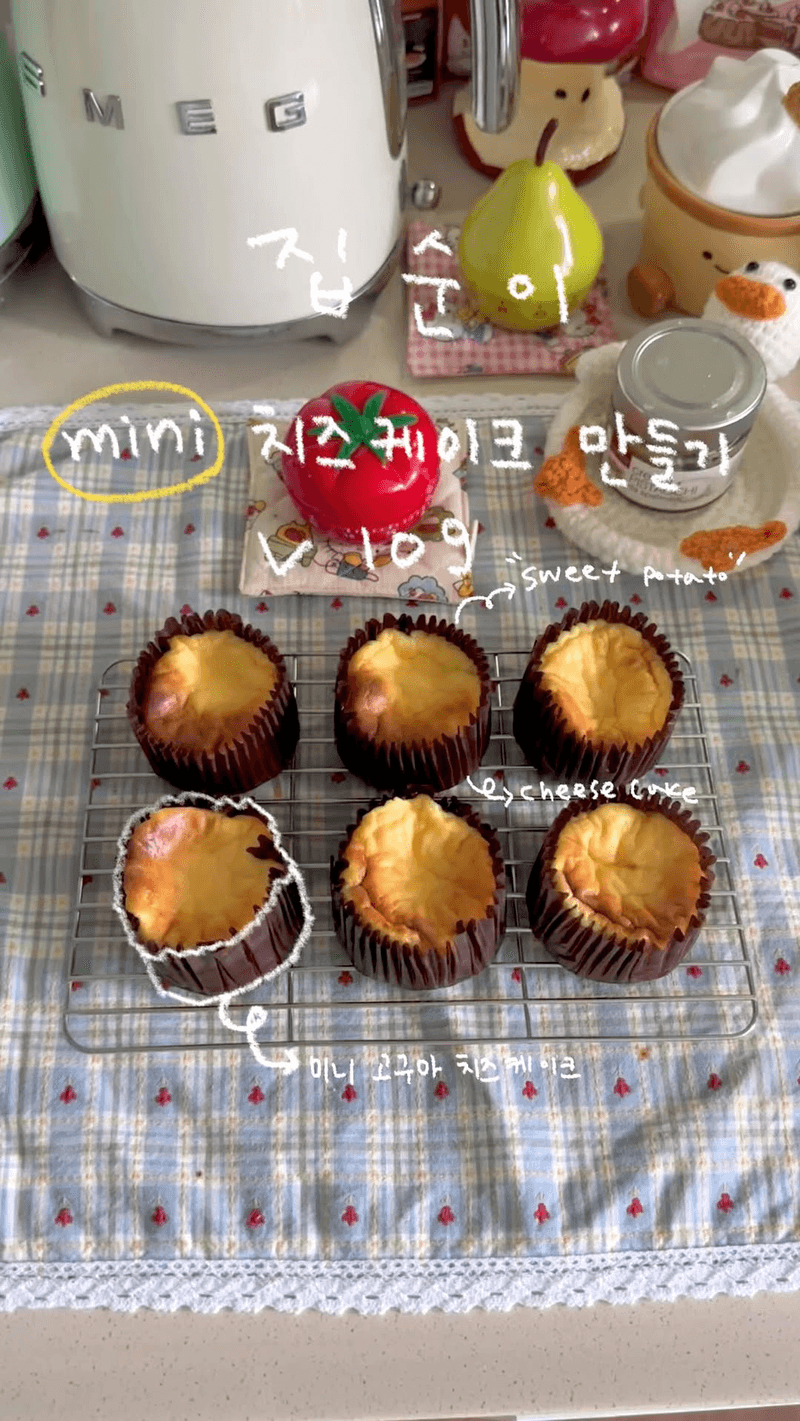 미니 고구마 치즈케이크 Thumbnail