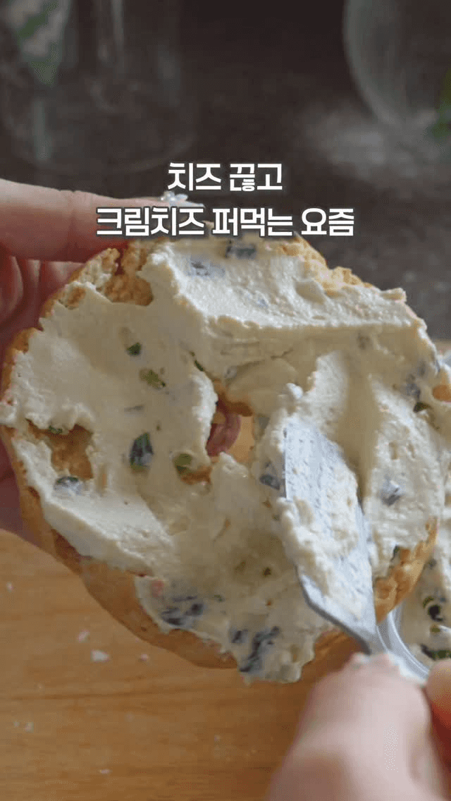 두부 크림치즈 Thumbnail
