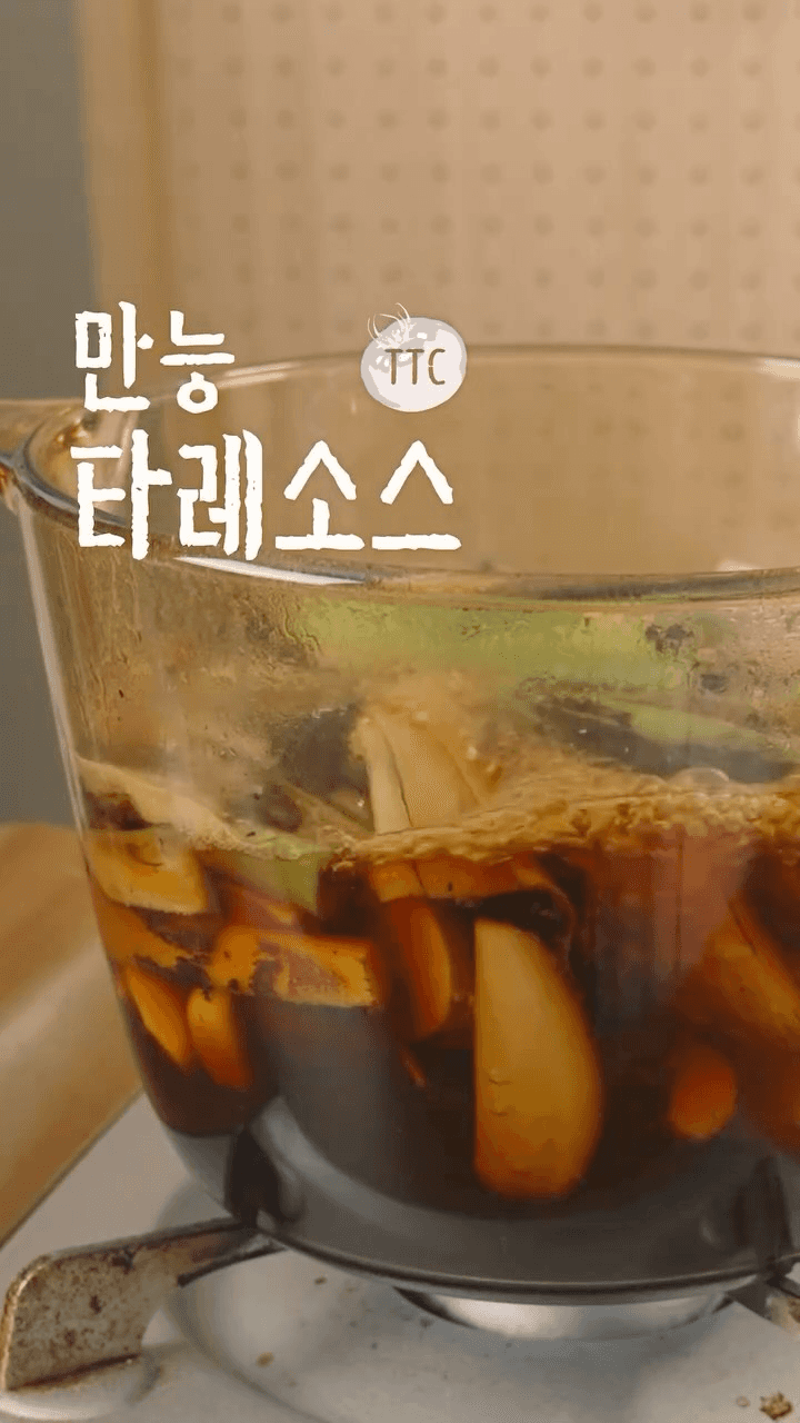 만능 타레소스 Thumbnail
