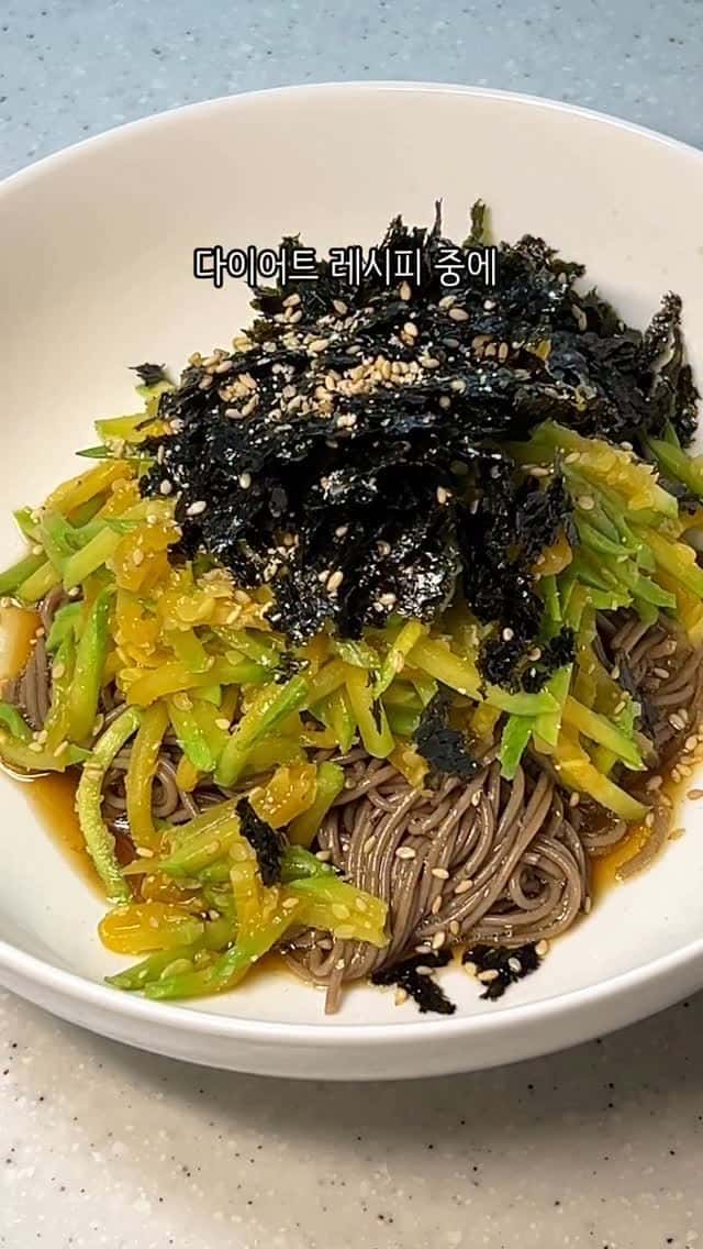 다이어트 애호박 들기름 막국수 Thumbnail