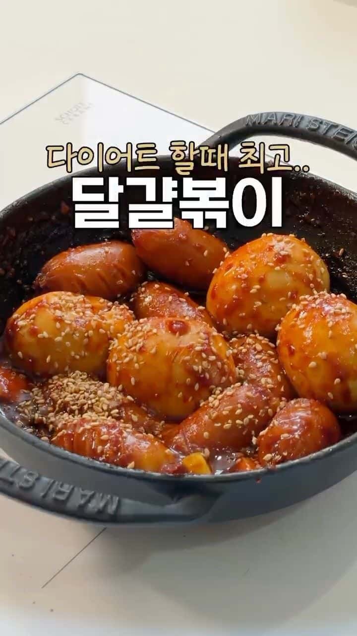 소세지 계란 떡볶이 Thumbnail