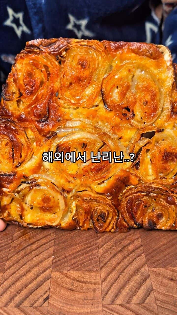 해외에서 유행하는 크리스피 어니언 칩 Thumbnail