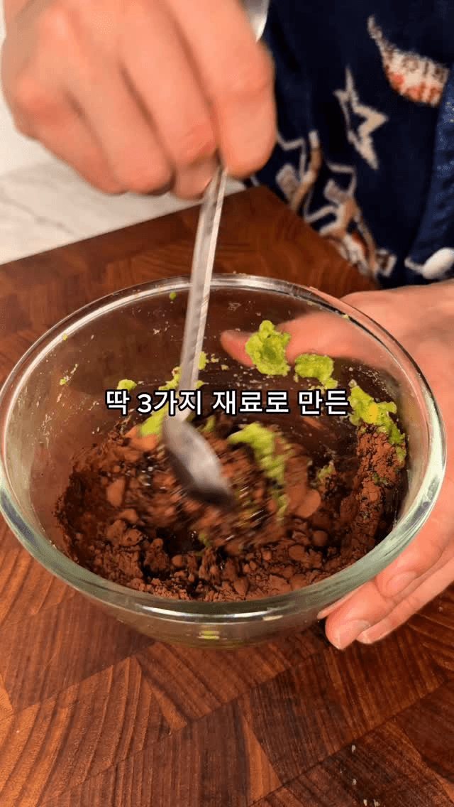 3가지 재료로 만드는 아보카도 생초콜릿 Thumbnail