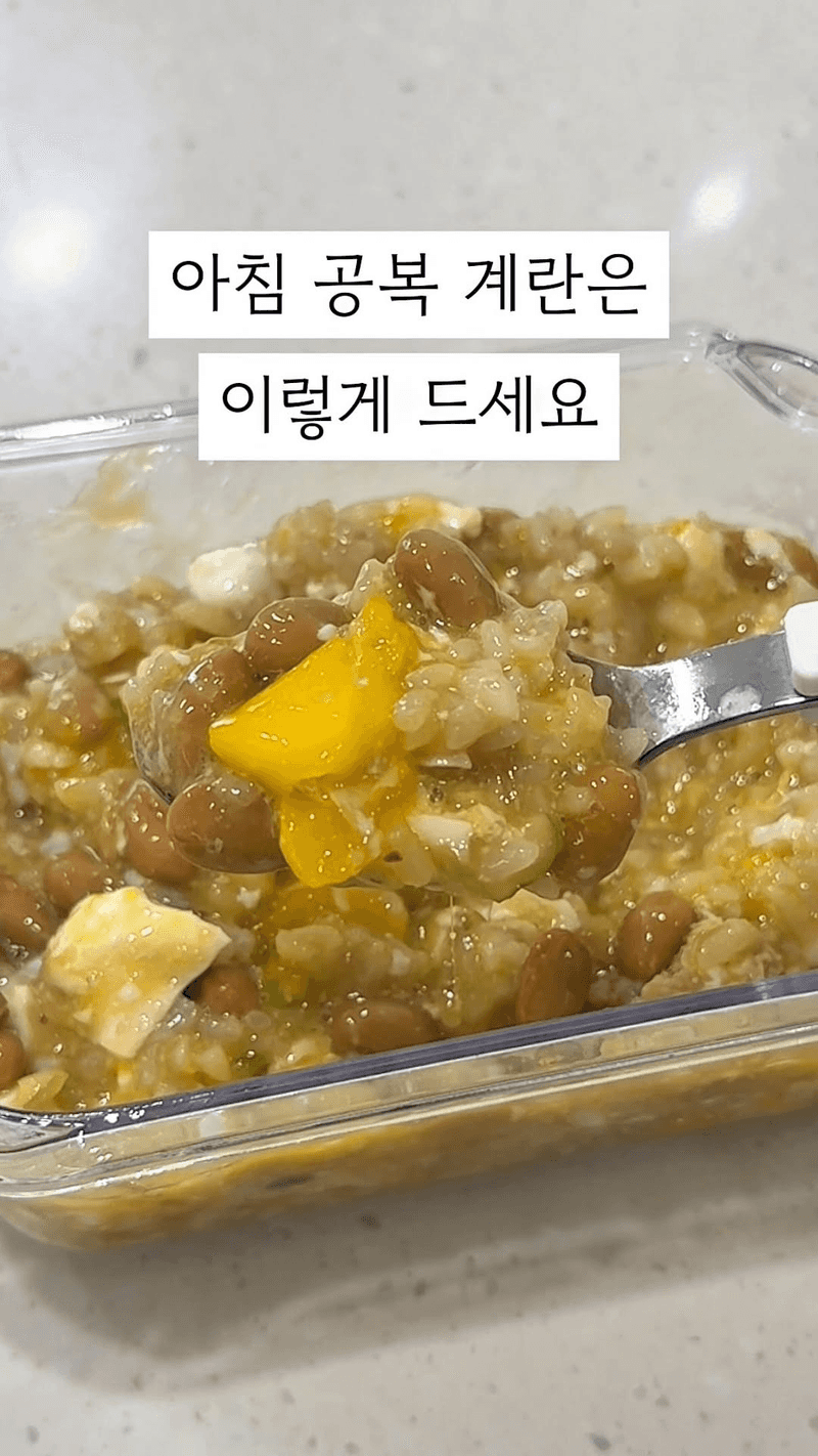 전자레인지 낫또 간장 계란밥 Thumbnail