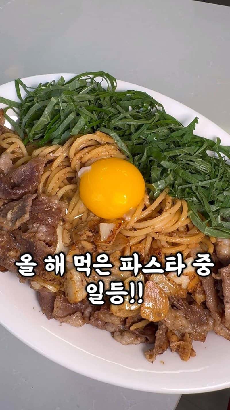 차돌 들깨 파스타 Thumbnail