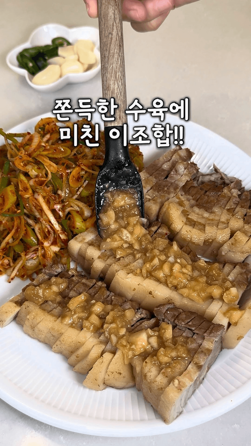 젤리처럼 쫀득한 무수분 수육과 파채무침, 마늘소스 Thumbnail