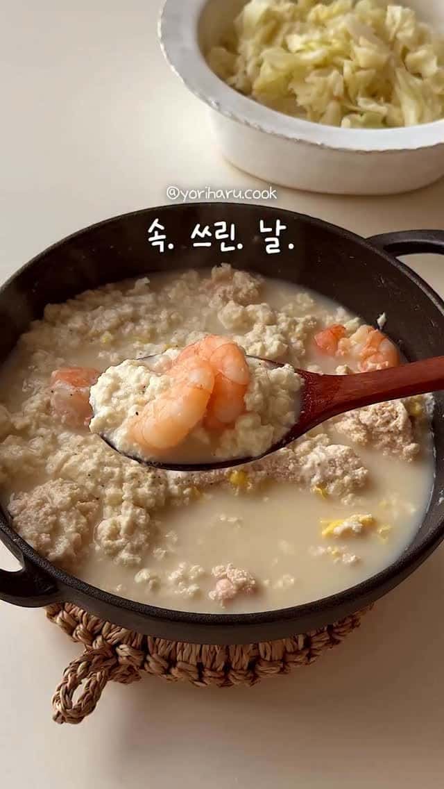 명란 순두부탕과 찐 양배추 장아찌 Thumbnail