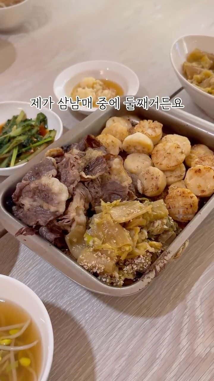 차돌박이 삼합과 묵은지 들기름 볶음 Thumbnail