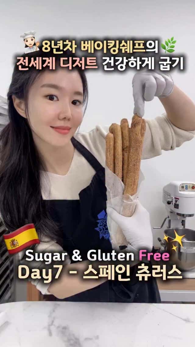 튀기지 않는 오트밀 츄러스 Thumbnail