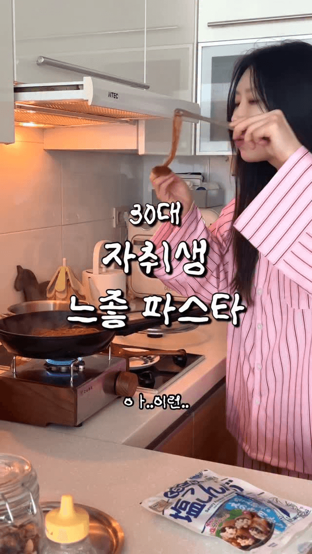 30대 자취생을 위한 초간단 시오콘부 버터 파스타 Thumbnail