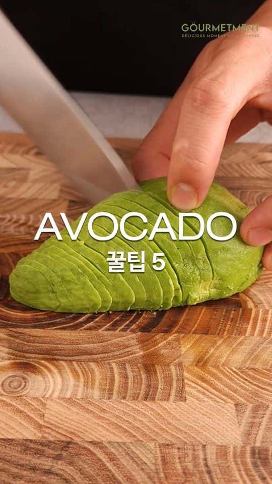 아보카도 손질 및 보관 꿀팁 5가지 Thumbnail