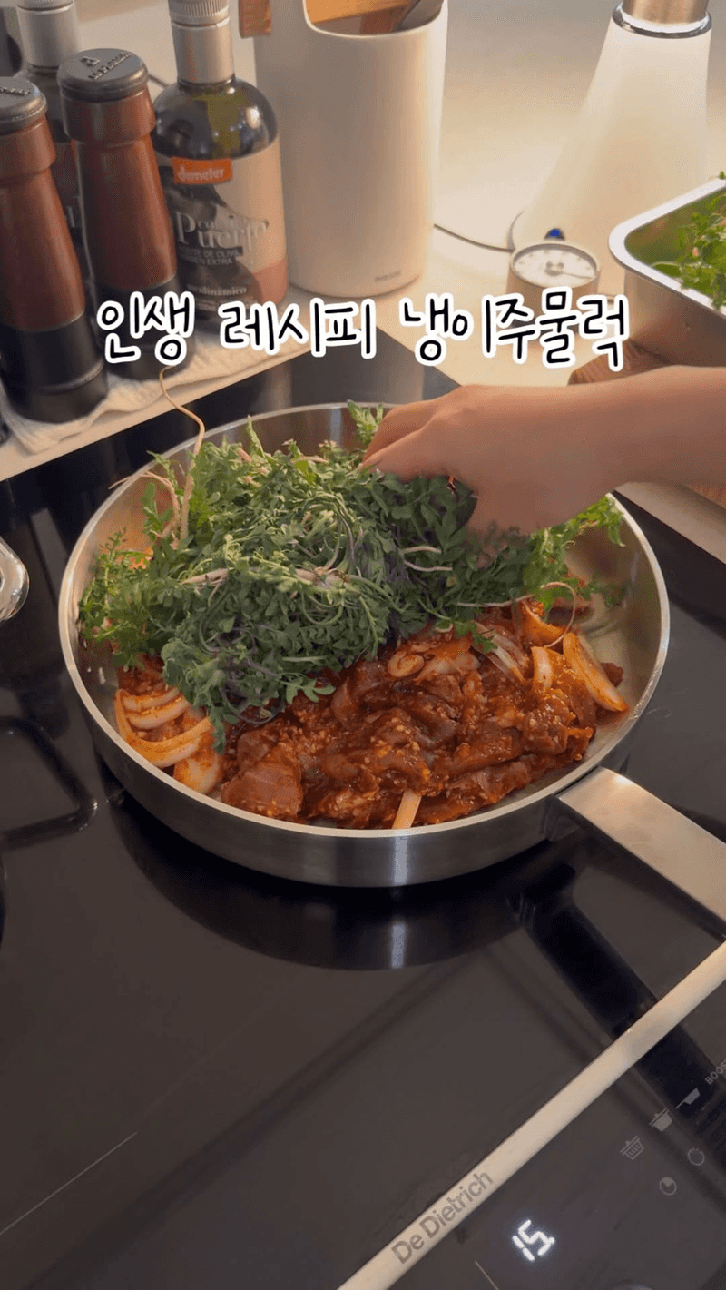 냉이 향 가득! 인생 주물럭과 봄나물 반찬 레시피 Thumbnail