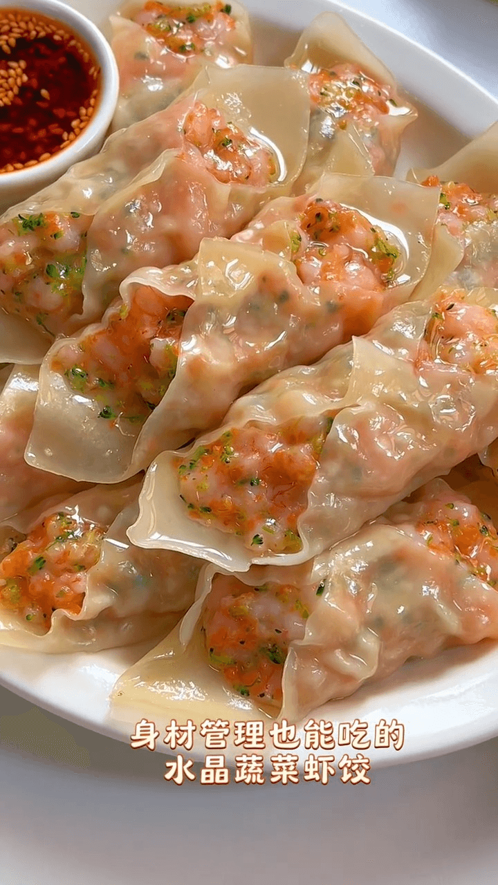 수정 야채 새우 만두 Thumbnail