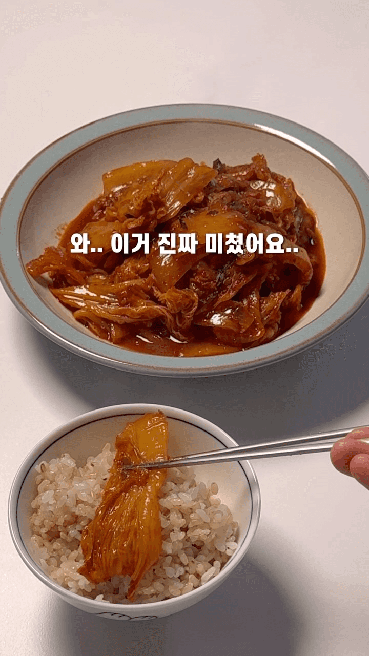 초간단 밥도둑 김치찜 Thumbnail