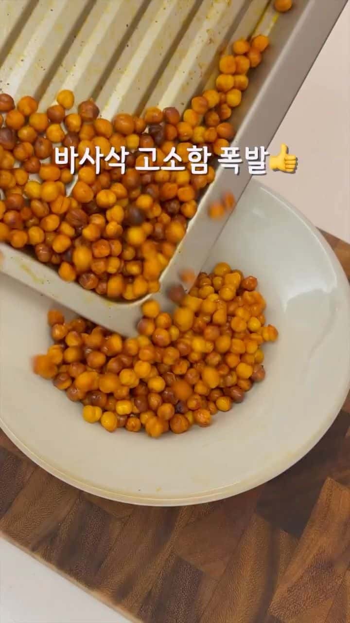 바사삭 고소한 병아리콩 팝콘 Thumbnail