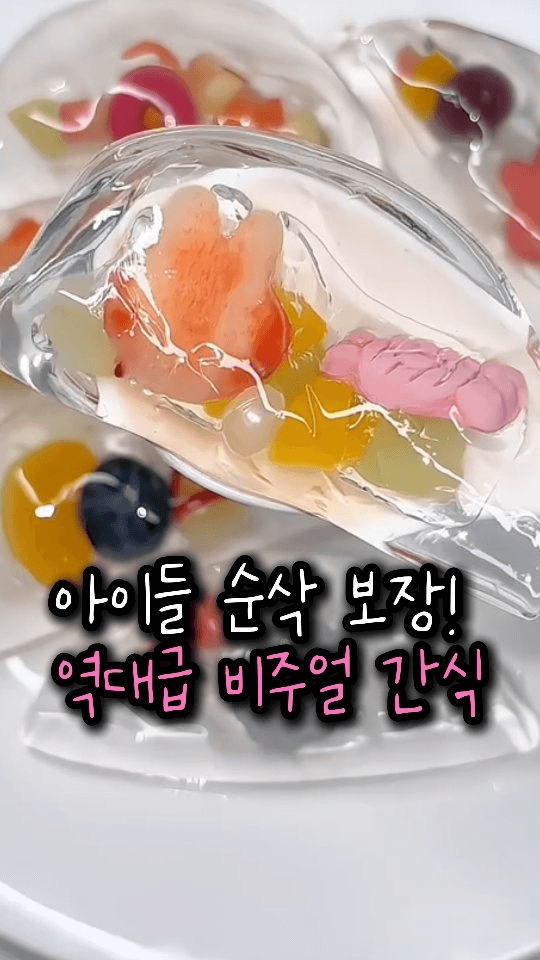 과일 유리 만두 Thumbnail