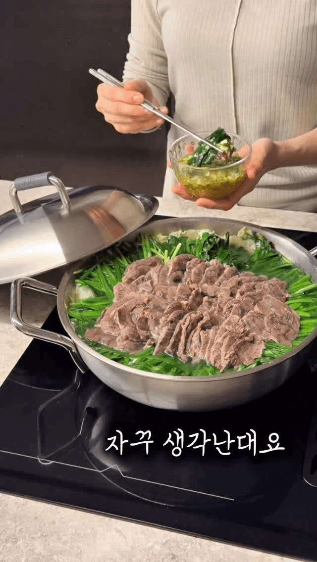 남편이 반한 아롱사태 수육 전골 Thumbnail