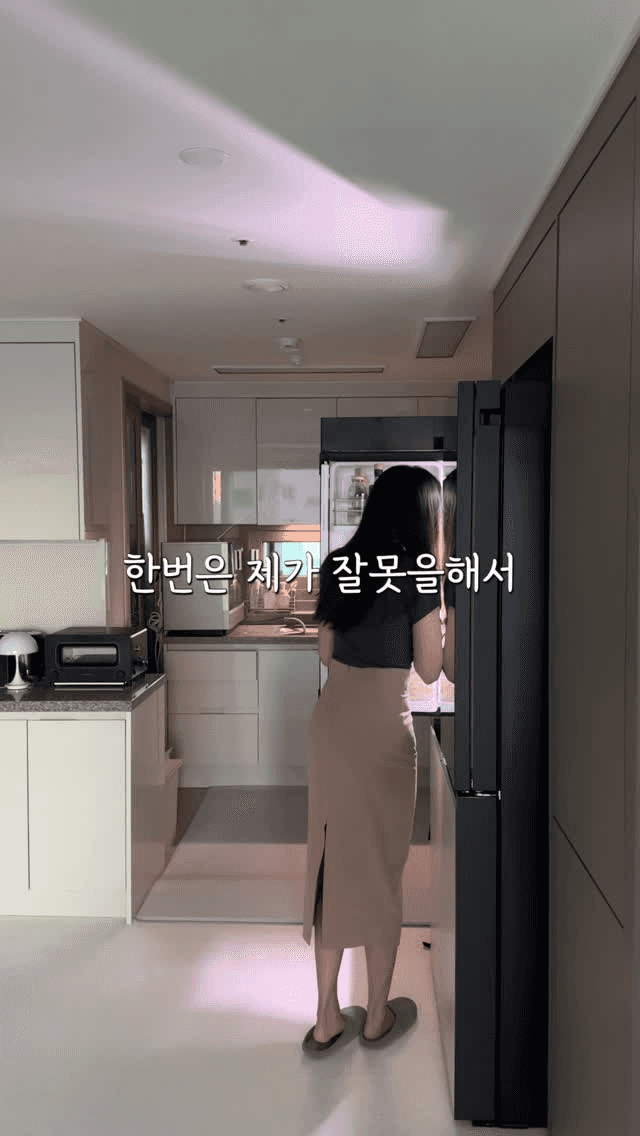 연어 포케 Thumbnail