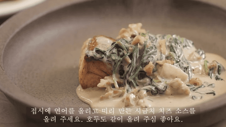 연어 스테이크 Thumbnail