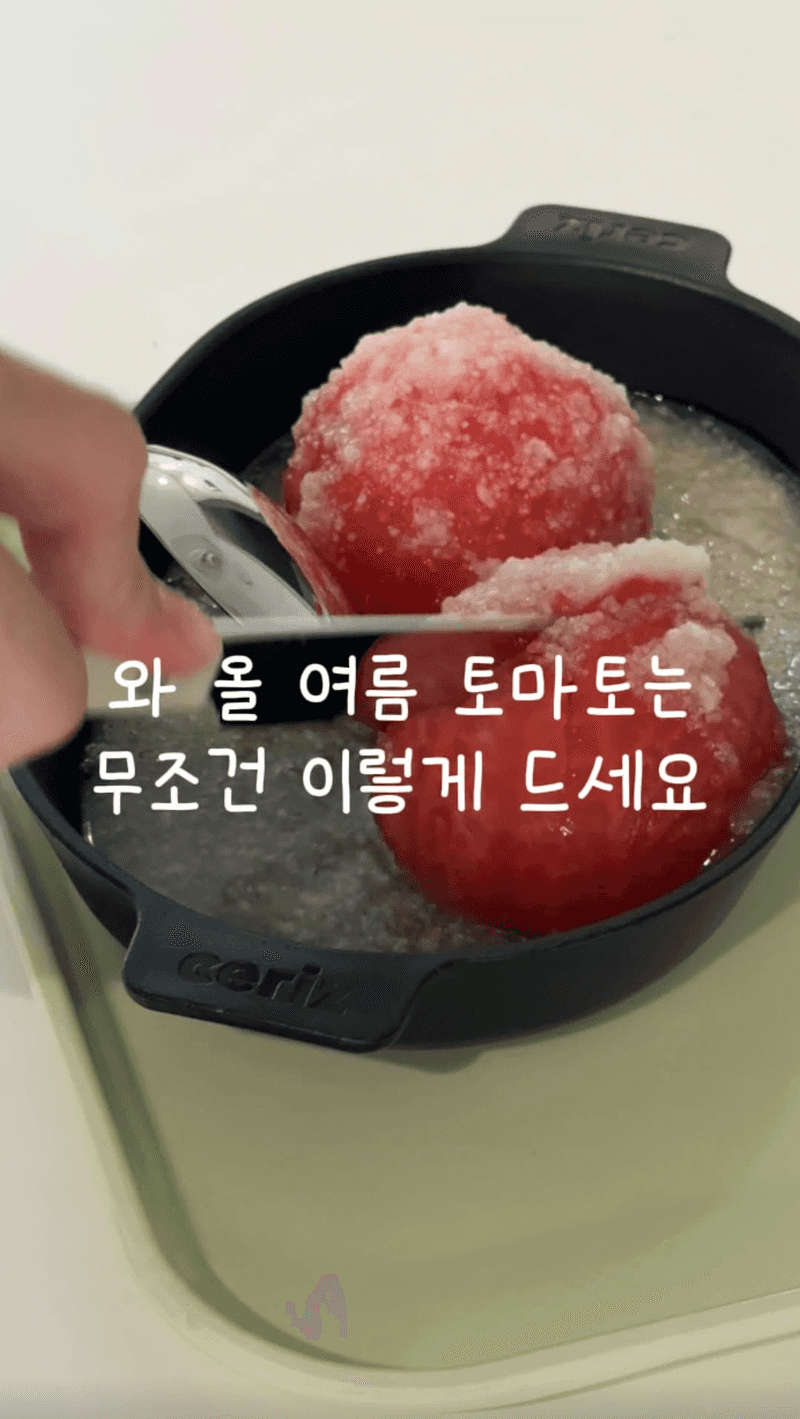 항암 효과 가득! 토마토 배즙 샐러드 Thumbnail