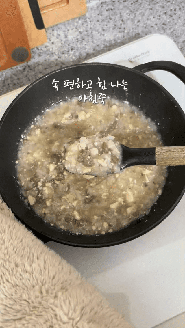 속 편하고 든든한 아침죽 Thumbnail