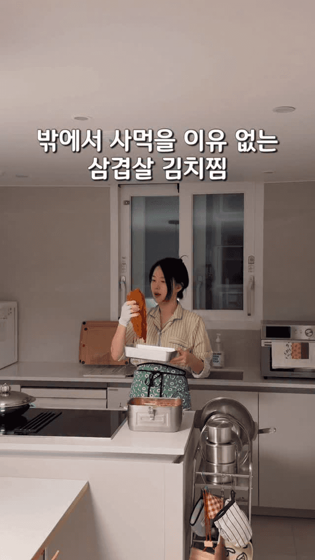 대파 삼겹살 김치찜 Thumbnail