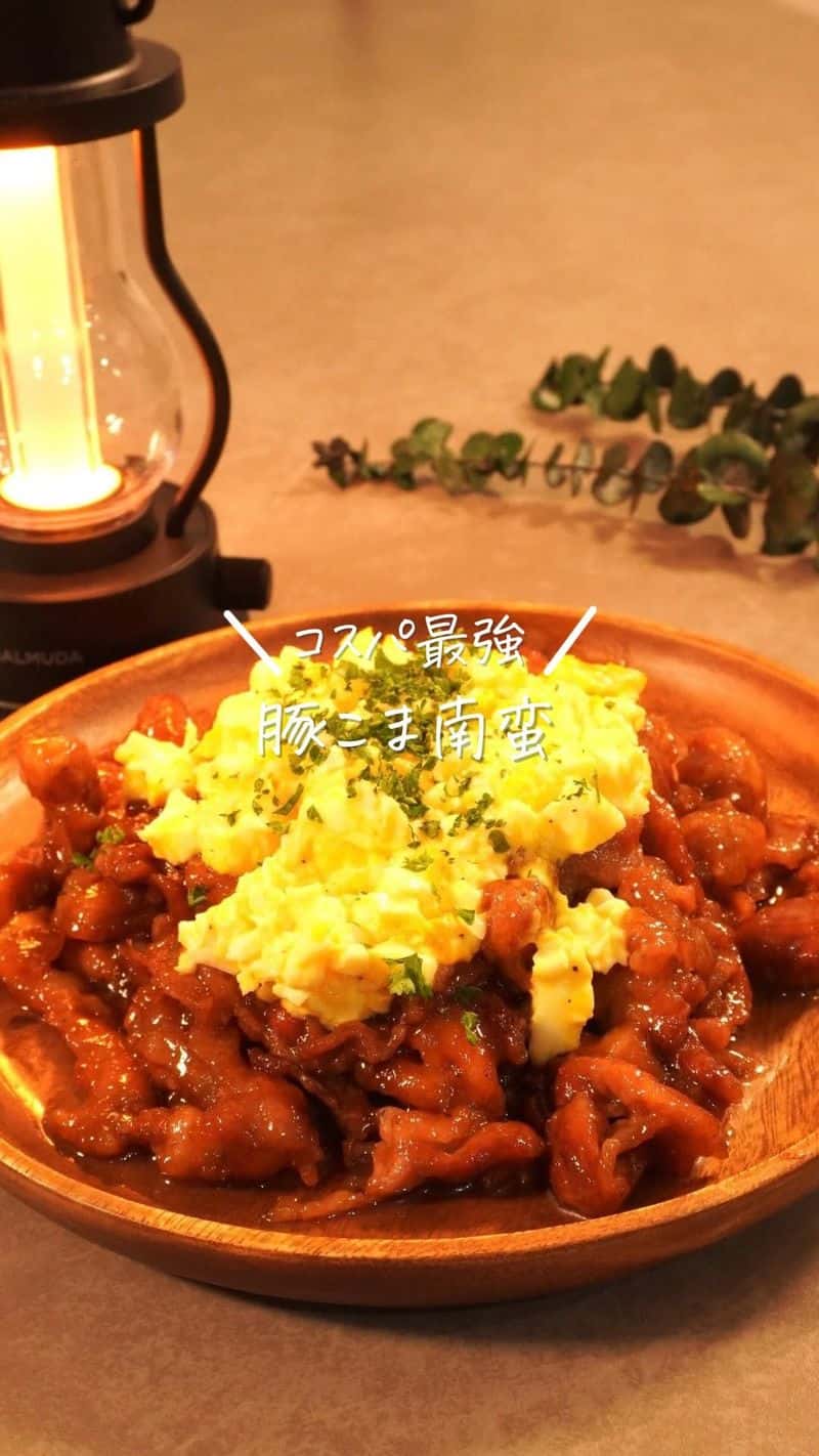 렌지 하나로 뚝딱! 타르타르 듬뿍 돼지고기 자투리살 난반 Thumbnail