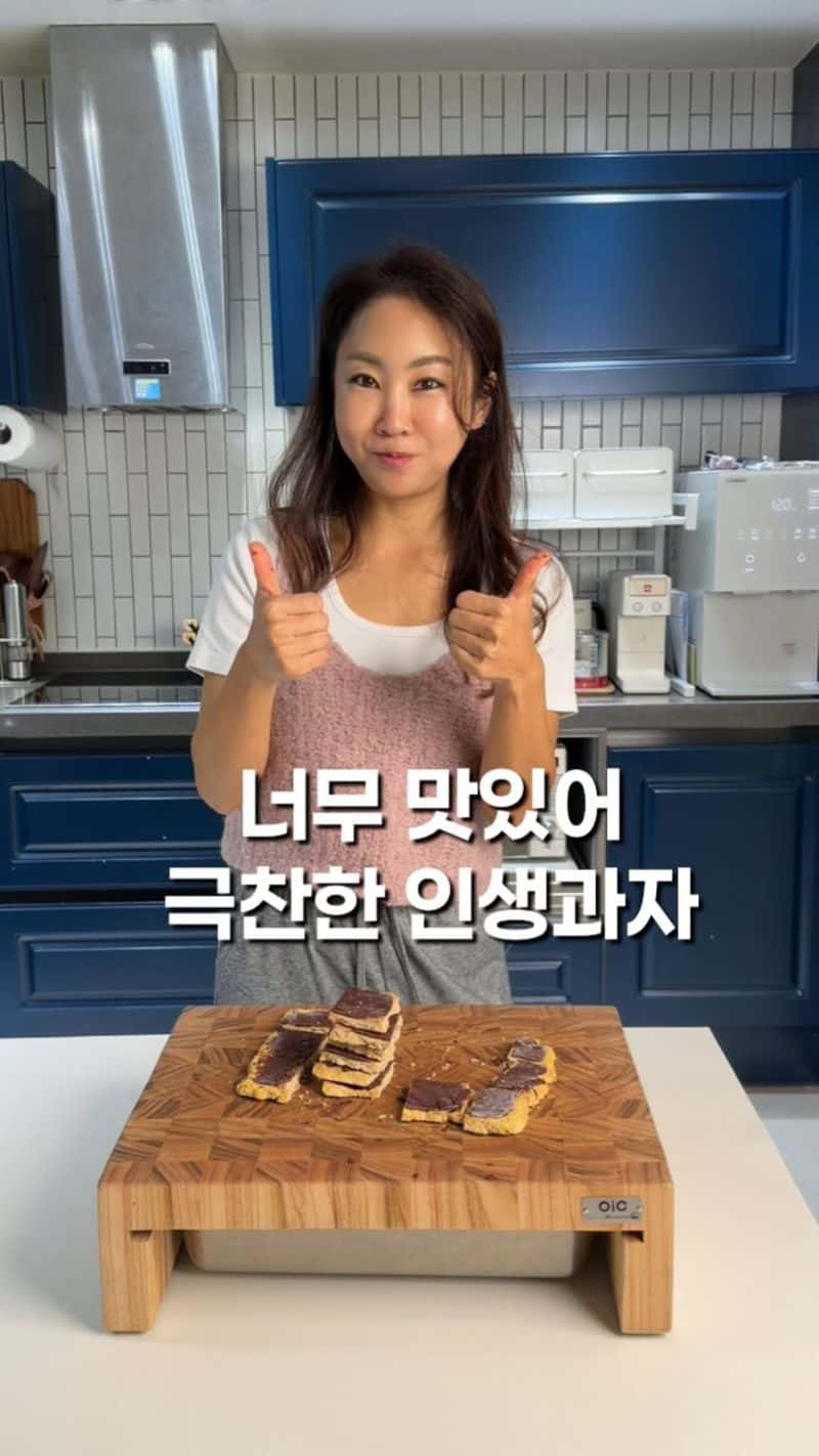 속세맛 병아리콩 쿠키 Thumbnail