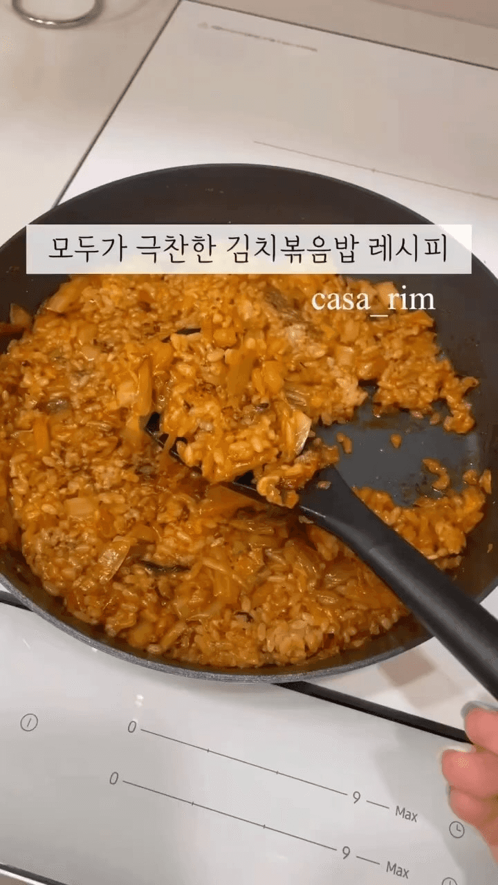 실패 없는 김치볶음밥 레시피 Thumbnail