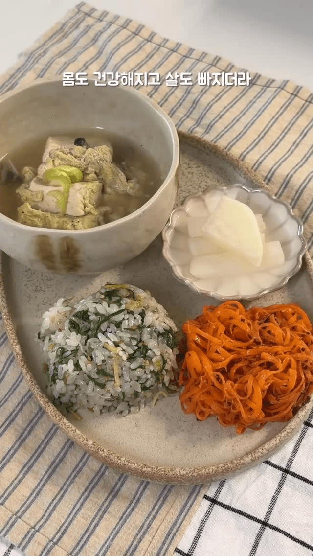 건강하고 살 빠지는 두부버섯 들깨탕과 달래밥 Thumbnail