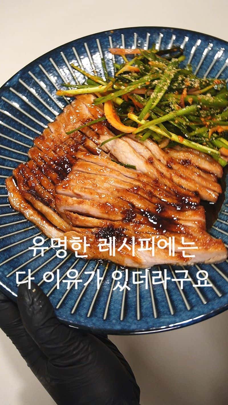 통 항정살 조림 Thumbnail