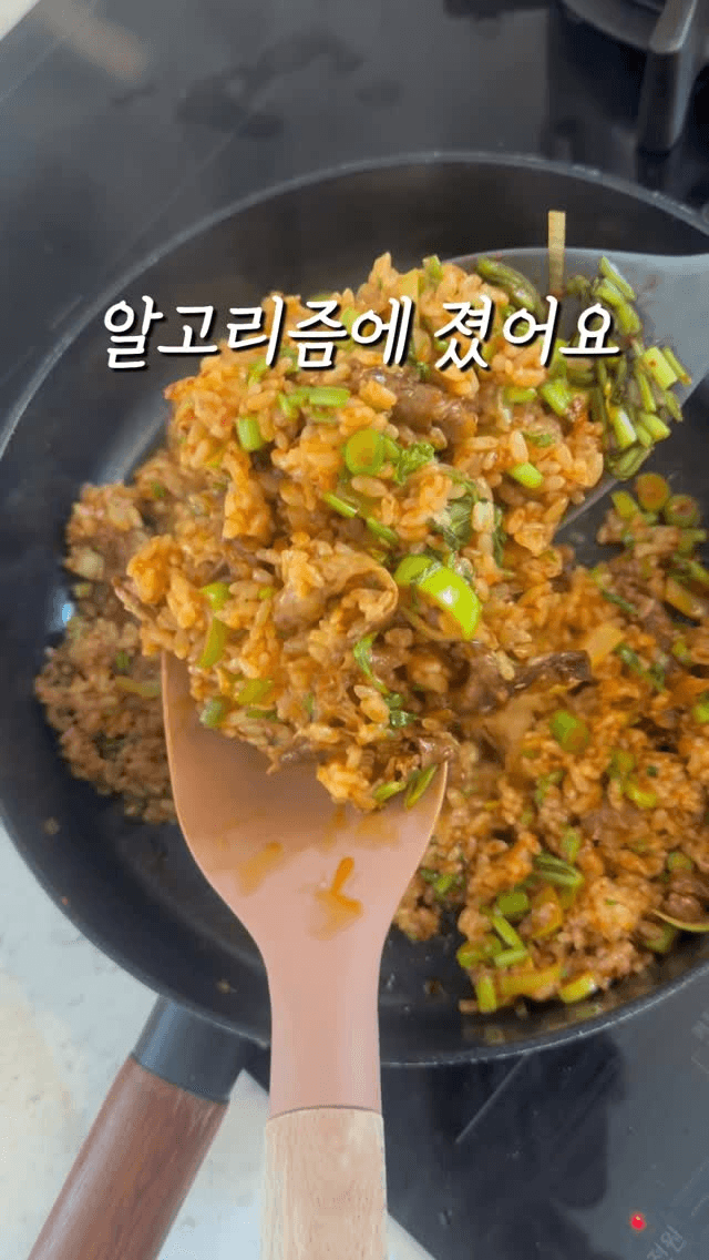 우삼겹 미나리 볶음밥 Thumbnail