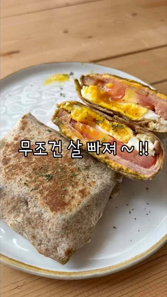 살 빠지는 초간단 또띠아 요리 Thumbnail