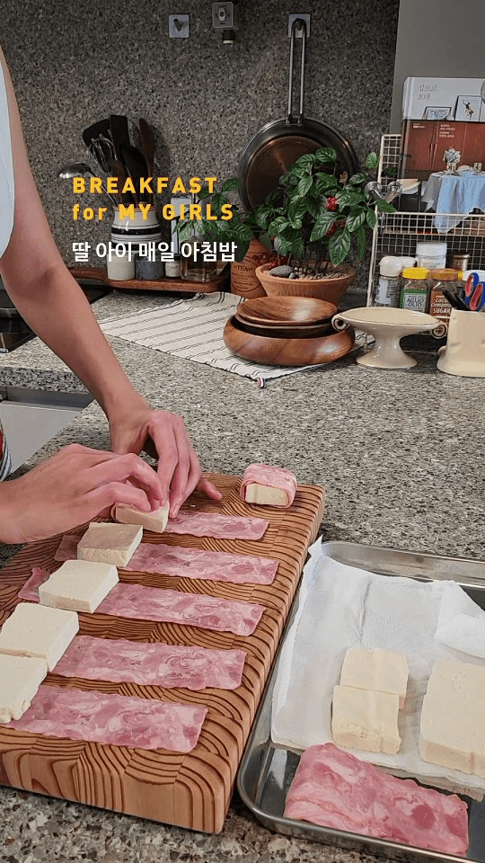 두부 베이컨 말이 Thumbnail