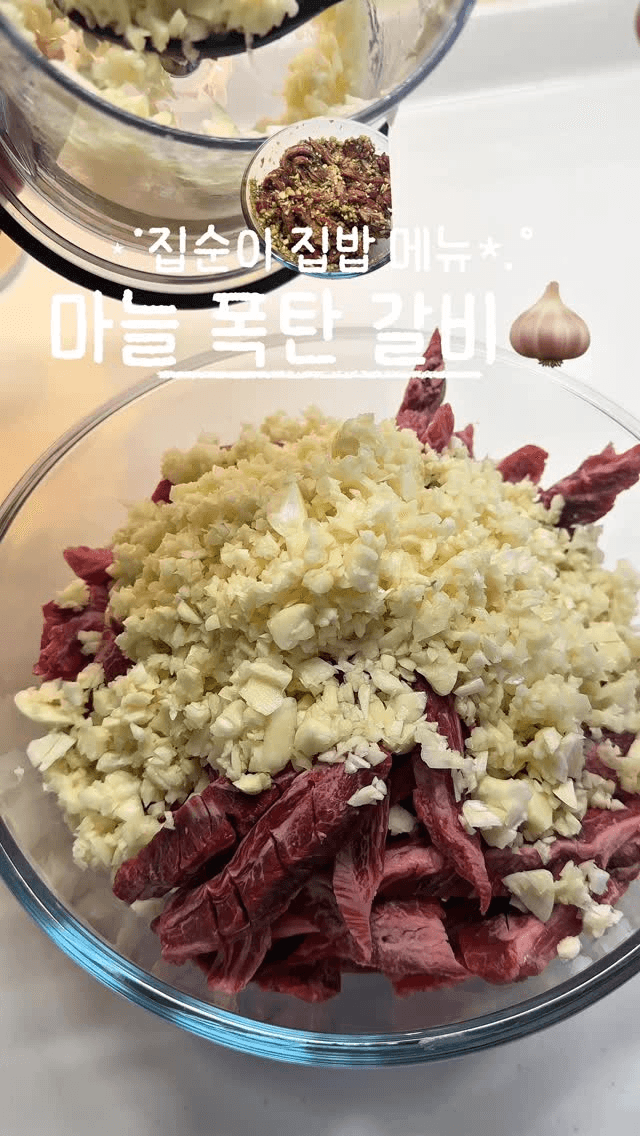 마늘 폭탄 갈비 Thumbnail