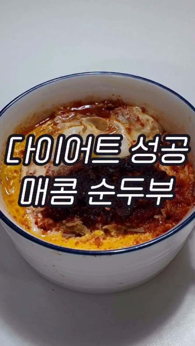 전자레인지 5분 완성, 초간단 매콤 참치 순두부 Thumbnail