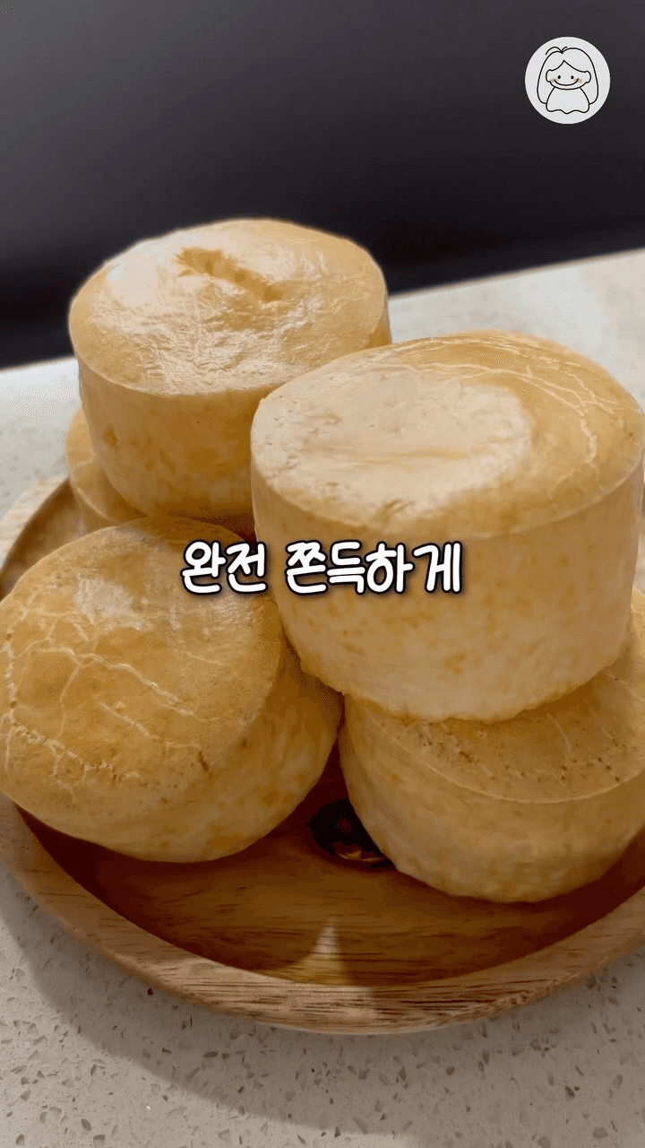 해외에서 핫한 브라질 치즈빵 (빵데께쥬) Thumbnail