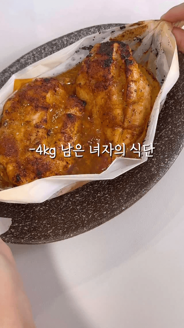 에어프라이어 닭가슴살 구이 Thumbnail