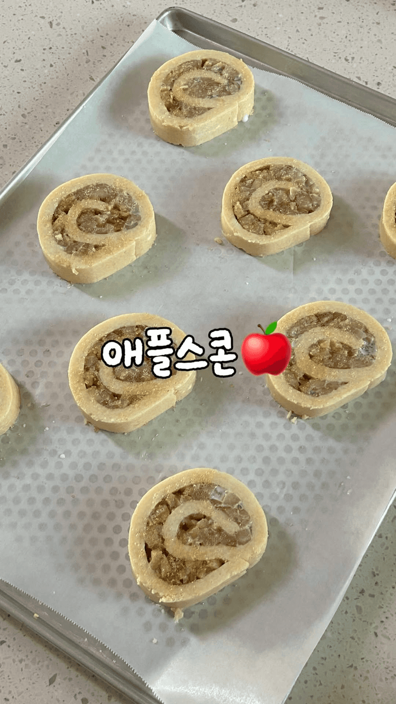 역대급 인생 애플 스콘 만들기 (feat. 소금 스콘 대참사) Thumbnail