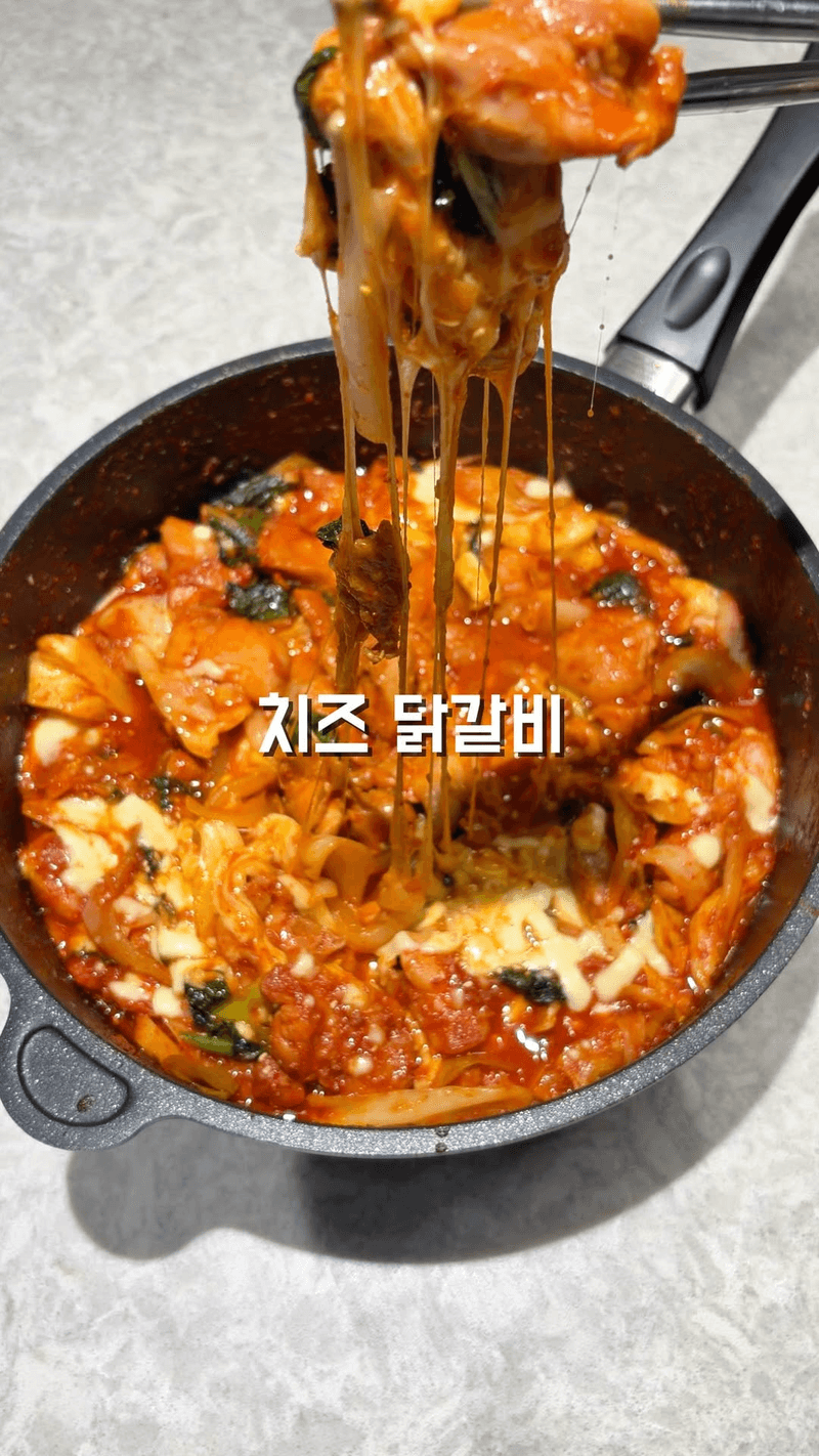치즈 닭갈비 Thumbnail