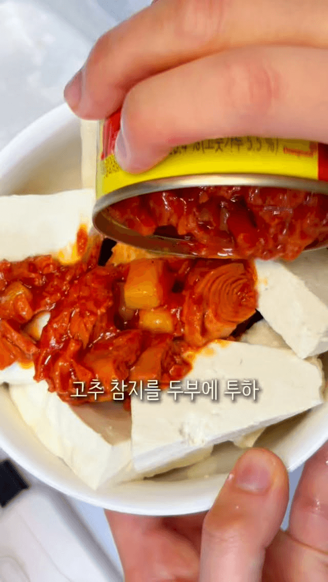 초간단 다이어트 레시피, 전자레인지 두부참치계란조림 Thumbnail