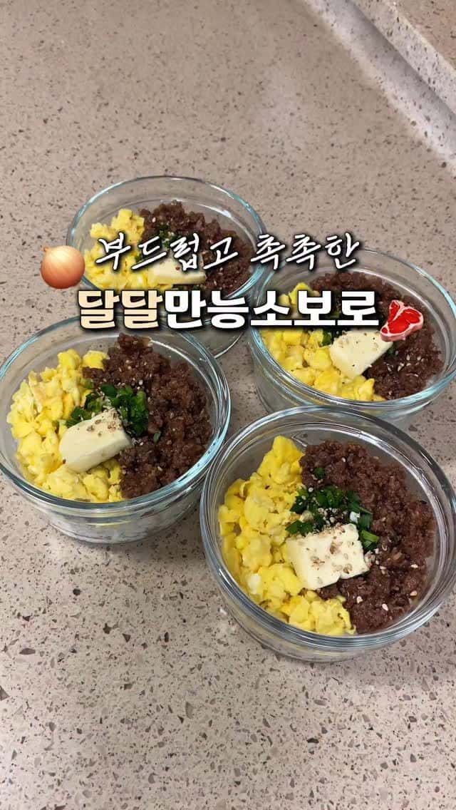 입에서 살살 녹는 달달 만능 소보로 Thumbnail