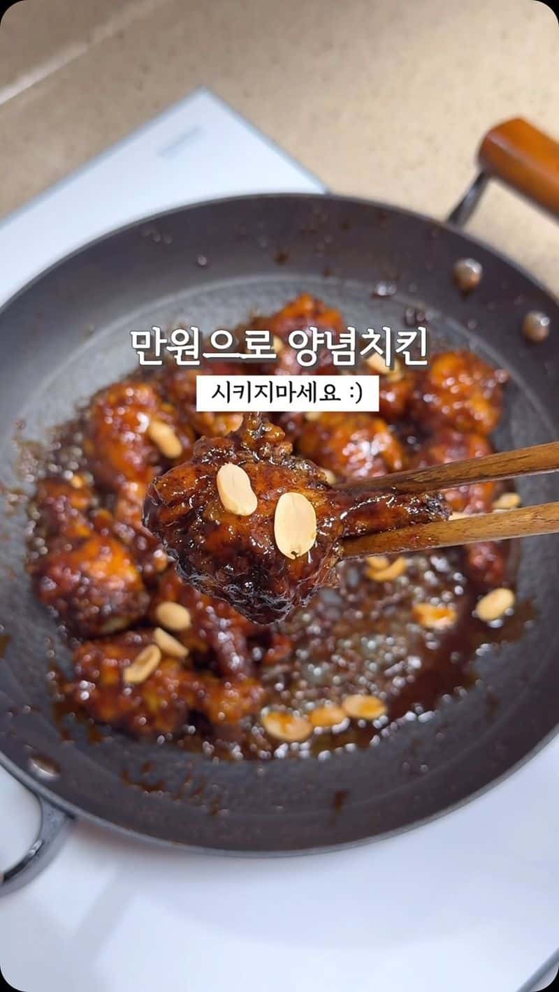 노브랜드 닭봉치킨 Thumbnail